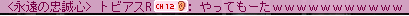 e0048534_8471484.png