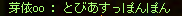 e0048534_8472715.png