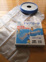 e0101035_9413689.jpg