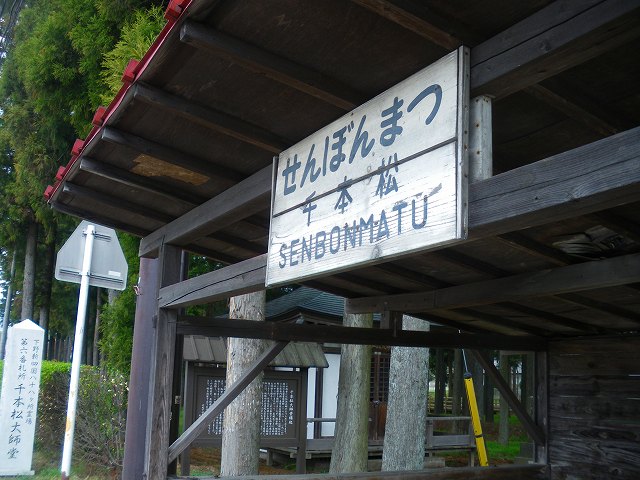 a0243317_2164920.jpg