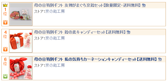 d0020139_2301980.png