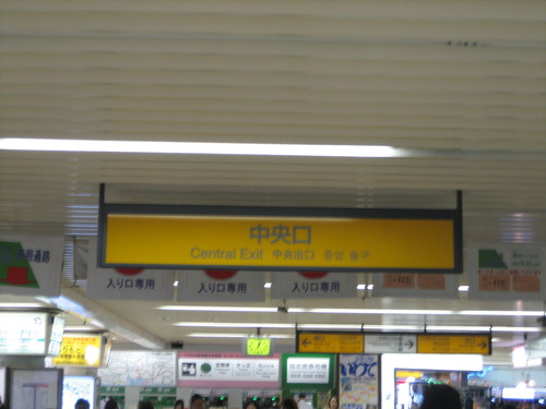 e0239948_2255661.jpg
