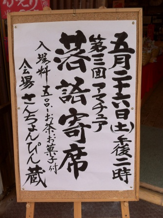 a0022350_2226825.jpg
