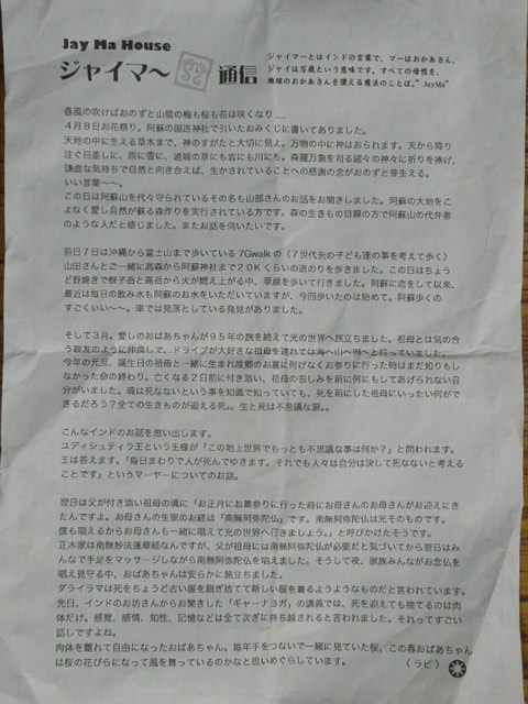 a0154870_13502582.jpg