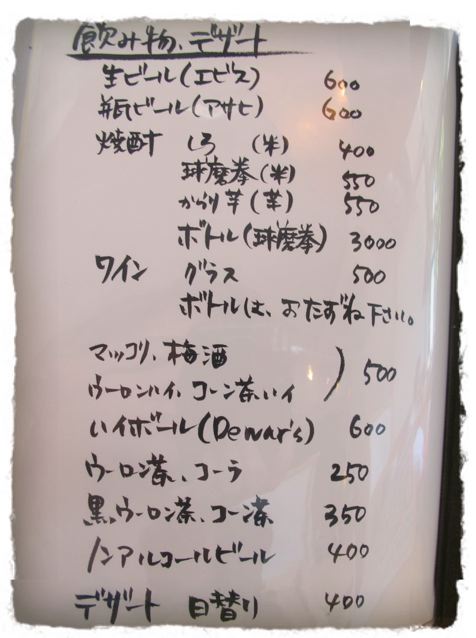 e0132881_2330419.jpg