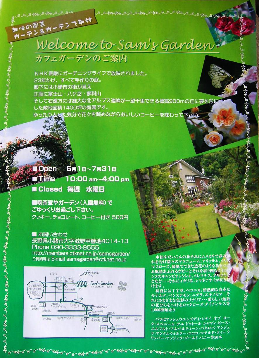 e0255117_178223.jpg