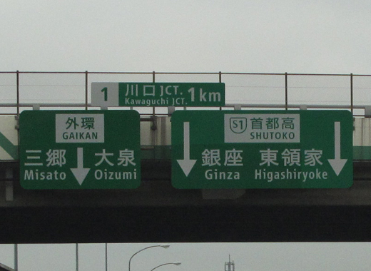 e0138031_2241528.jpg
