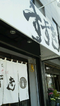 e0268535_20315276.jpg