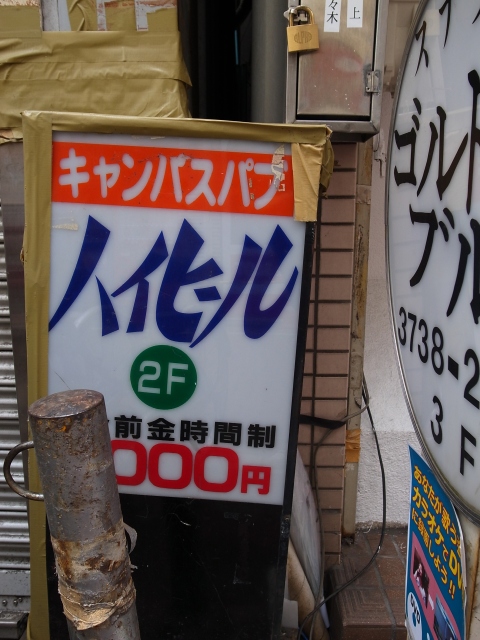 a0087341_9273799.jpg
