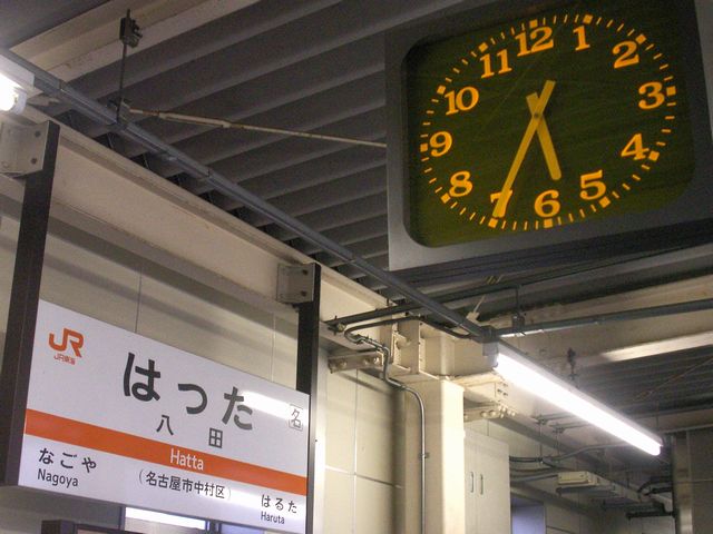d0094543_1113510.jpg