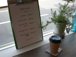 c0156749_18375876.jpg
