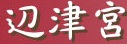 c0119160_1812348.jpg