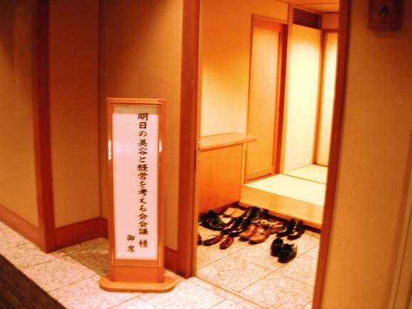 d0162564_1985596.jpg