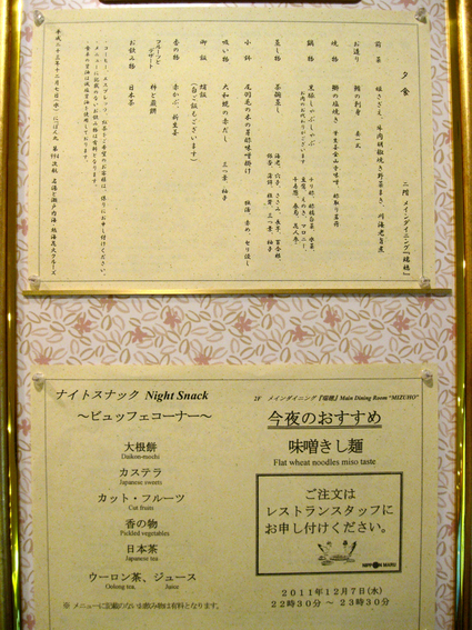 b0174079_20353128.jpg
