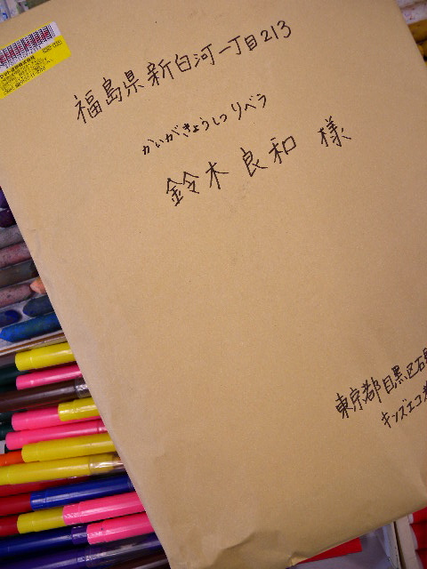 a0199297_1555578.jpg