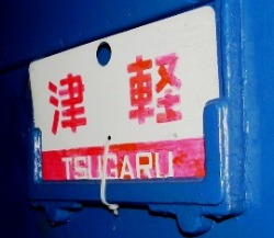 f0213825_21291611.jpg