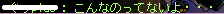 e0048534_6263947.png