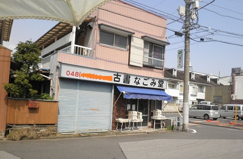 c0141335_21252187.jpg
