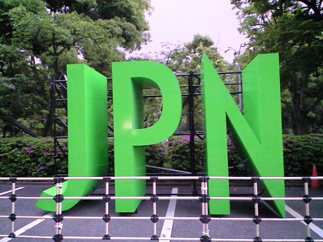 e0119439_23303196.jpg