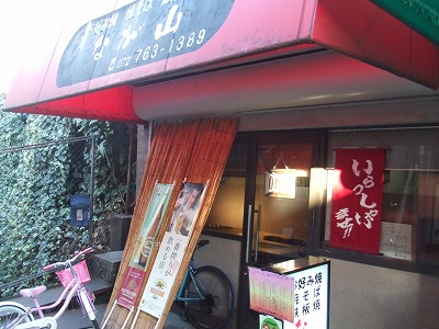 e0173645_16271447.jpg
