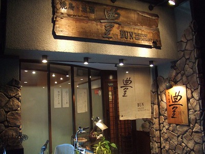 e0173645_17222926.jpg