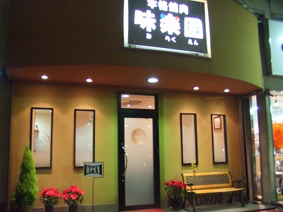 e0173645_1738327.jpg