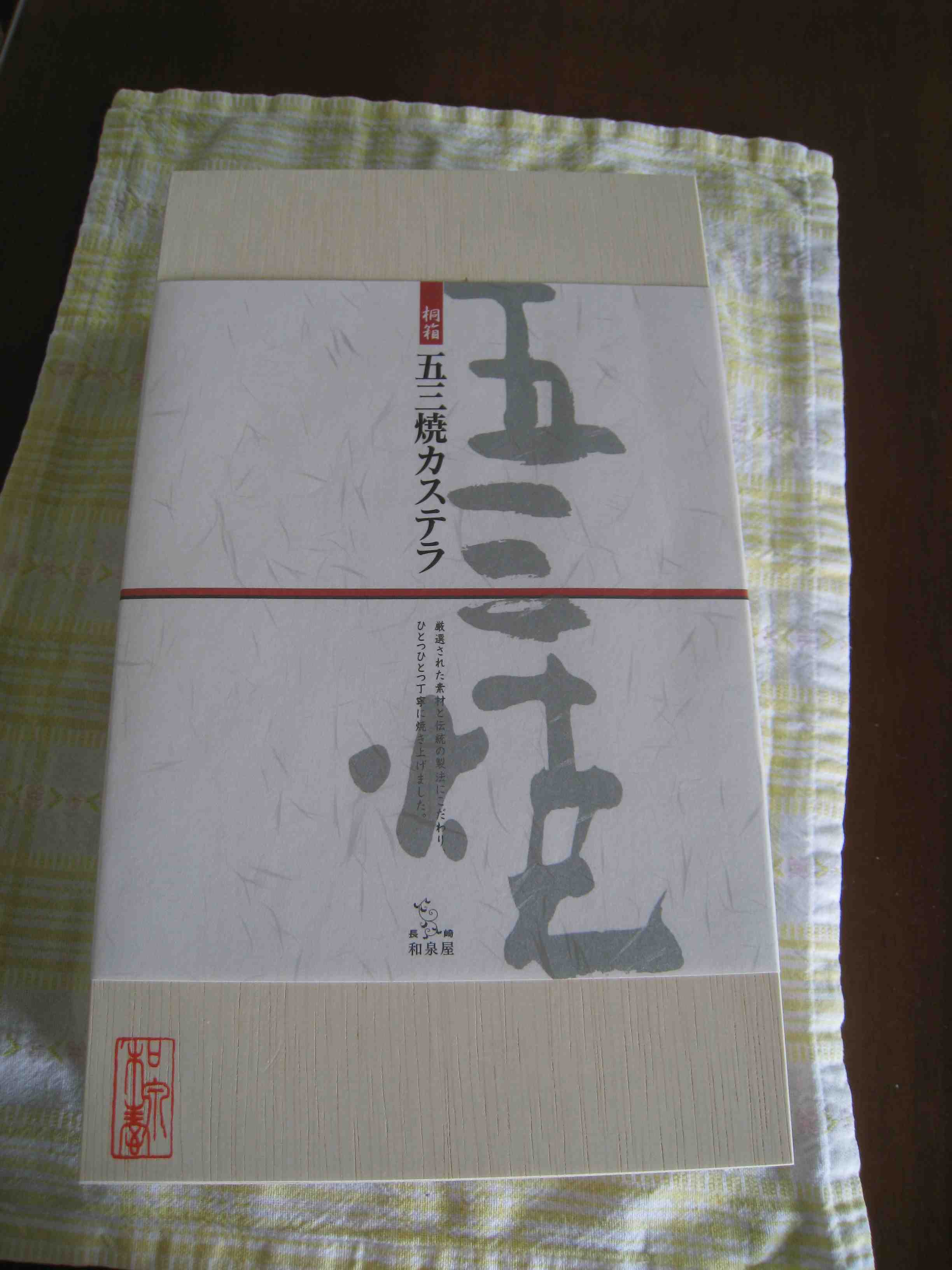 f0233356_1875847.jpg