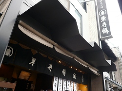 b0122182_1234433.jpg