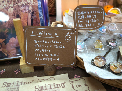d0138899_2217215.jpg