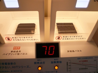 c0201731_15344428.jpg