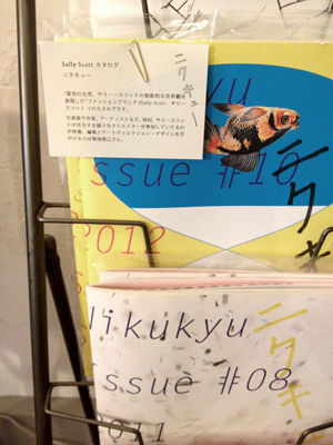 b0203161_18385164.jpg