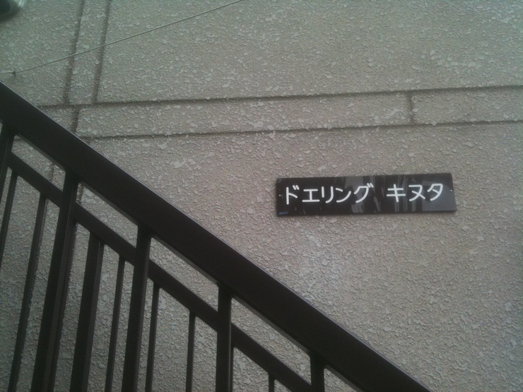 b0015373_14115968.jpg