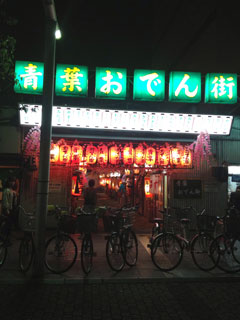 b0138889_1555624.jpg