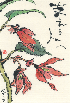 a0030594_22593439.png