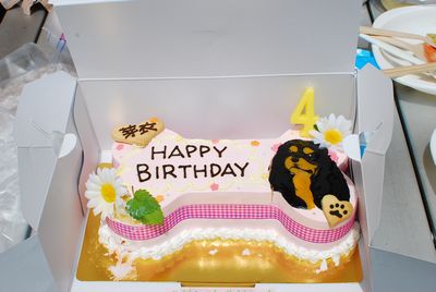 f0214121_23524373.jpg