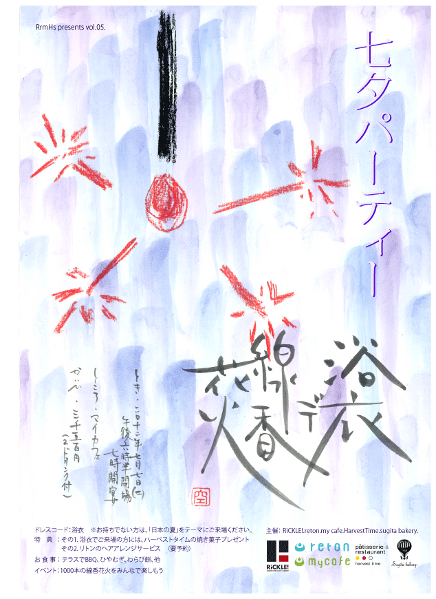 d0155434_10443776.gif