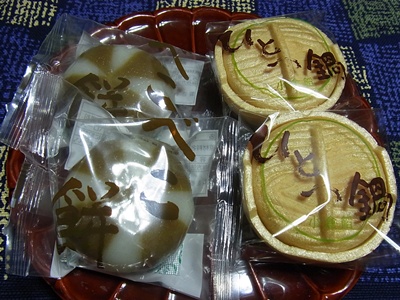 「ひとり鍋」「べこ餅」