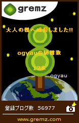 a0026413_2081776.jpg