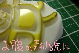 f0128146_1616930.jpg