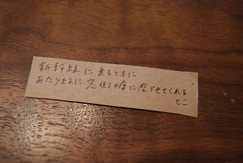 a0151356_10494439.jpg