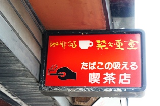 c0108673_02559.jpg