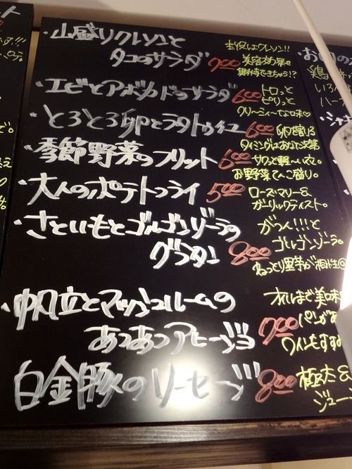 e0130381_14511749.jpg