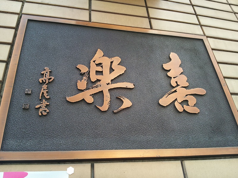 b0144987_0232426.jpg