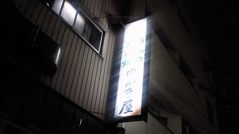 b0100489_812766.jpg