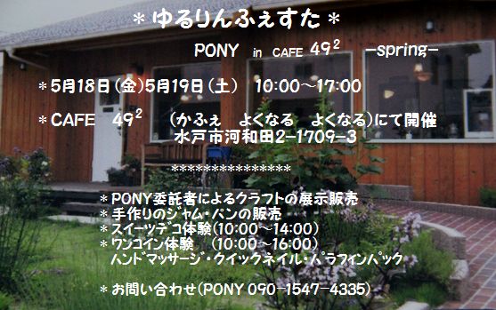 d0241489_202727100.jpg
