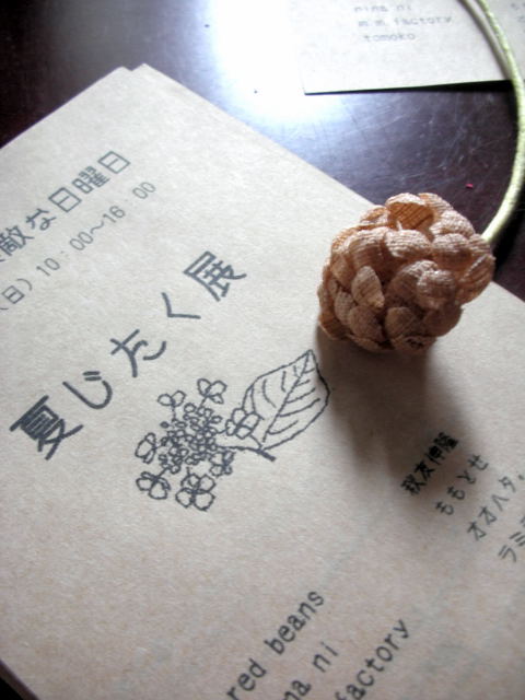 b0147093_10581276.jpg