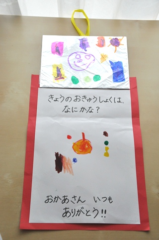 f0206162_922539.jpg
