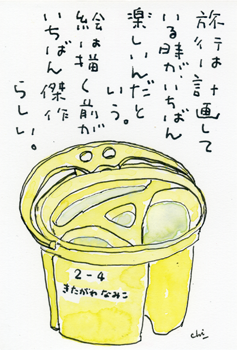 a0030594_22171929.png