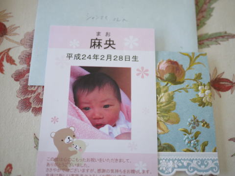 c0090198_4475947.jpg