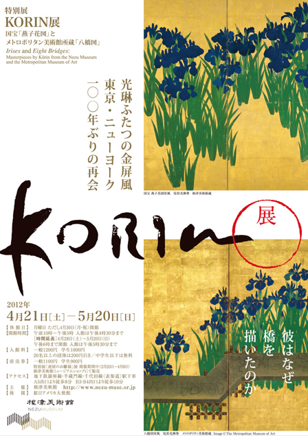 e0141819_201901.png